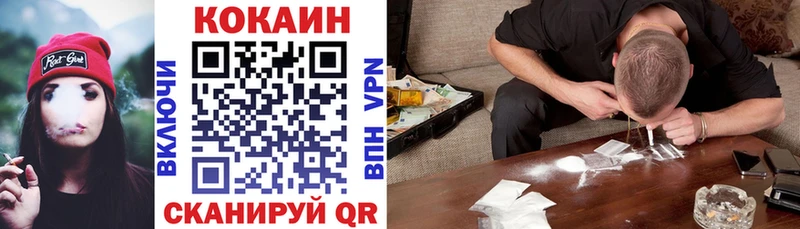 Купить КОКАИН  Канабис  Alpha PVP  MDMA  Меф  ГАШИШ  Вязники