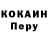 Cocaine Columbia Vasyl Khromey