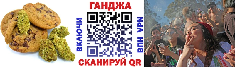 Еда ТГК конопля  Купить закладки  Вязники 