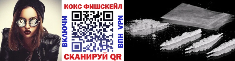 Купить  Вязники  Кокаин VHQ 