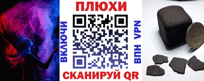 Гашиш ice o lator Вязники