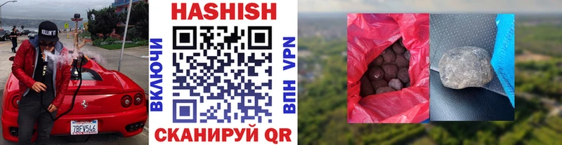 Купить где  Вязники  ГАШ Изолятор 