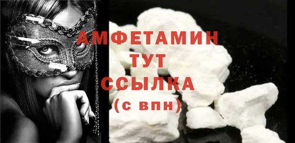 соль ск Касимов