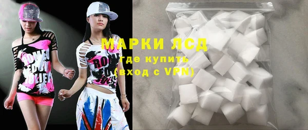 соль ск Касимов