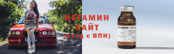 соль ск Касимов