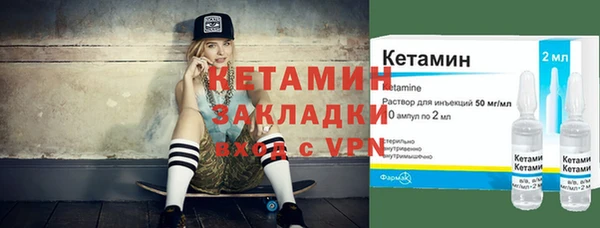 соль ск Касимов