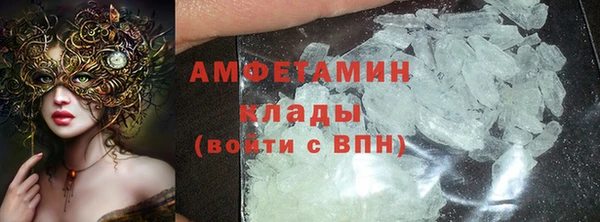 ALPHA-PVP Карталы