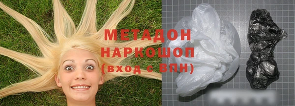 соль ск Касимов