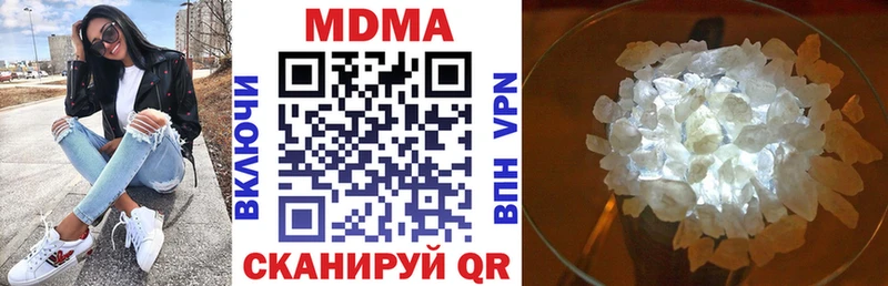Купить закладки  Вязники  MDMA кристаллы 