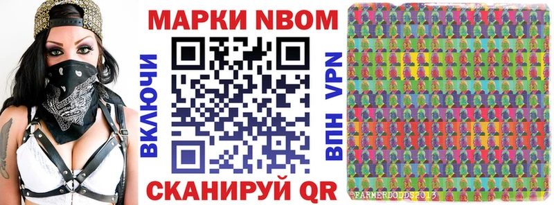 Купить Вязники Марки N-bome 1,5мг