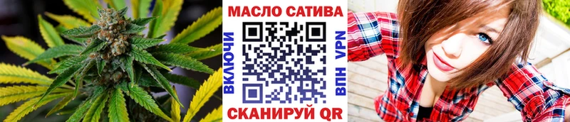 Дистиллят ТГК гашишное масло  Купить закладки  Вязники 